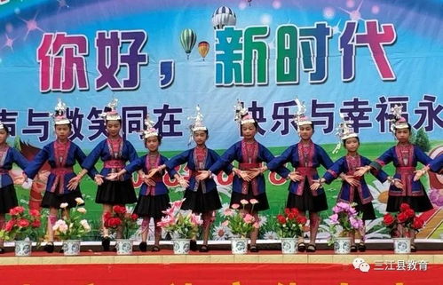同乐乡中心校举行第二届校园民族文化艺术节文艺汇演