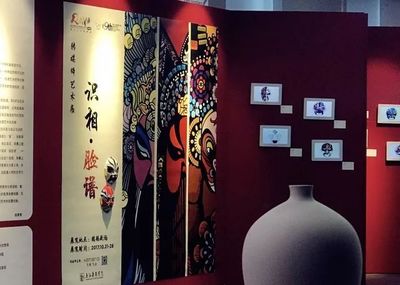 中国传统艺术与科技呈现,“识相.戏曲脸谱”转媒体艺术展_文化_网